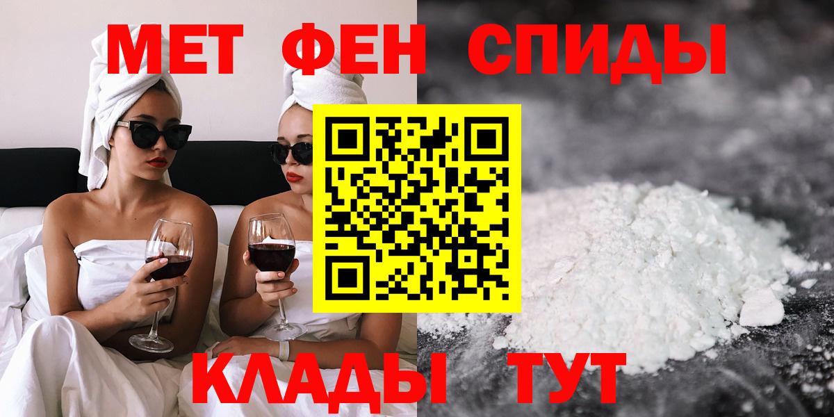 Амфетамин 98%  Вход с VPN  Amphetamine  Сланцы  Амфетамин 