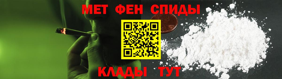Amphetamine VHQ Сланцы