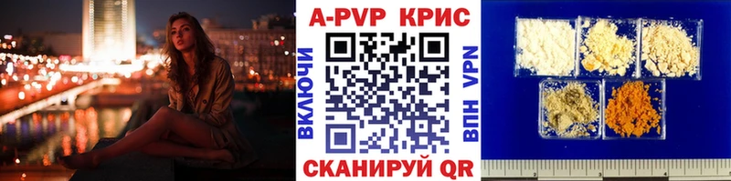 Alfa_PVP СК КРИС Сланцы