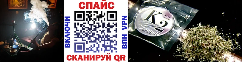 БУТИРАТ Butirat  MEGA сайт  Сланцы 
