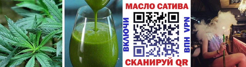 Еда ТГК конопля  Сланцы 