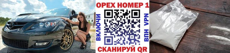 COCAIN Перу  цена наркотик  Сланцы 