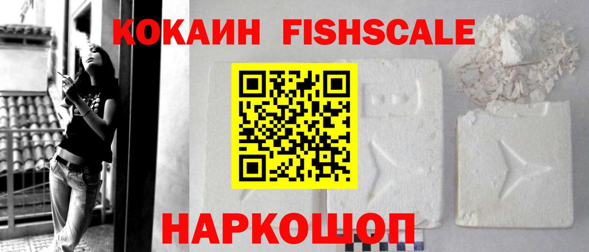 Cocaine  Вход с VPN  Кокаин VHQ  Сланцы  Кокаин Перу 