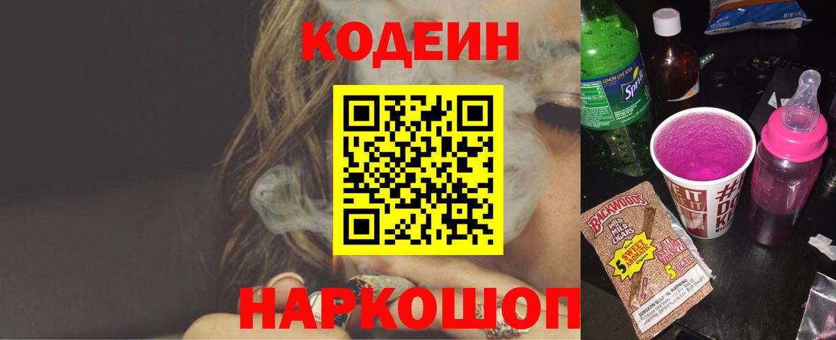Купить  Мефедрон   Сланцы  Вход с VPN  МЕФ  COCAIN 