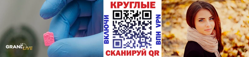 площадка состав Сланцы Ecstasy Philipp Plein