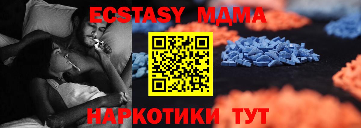ЭКСТАЗИ Punisher Сланцы
