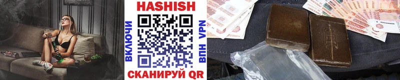 Гашиш 40% ТГК Сланцы