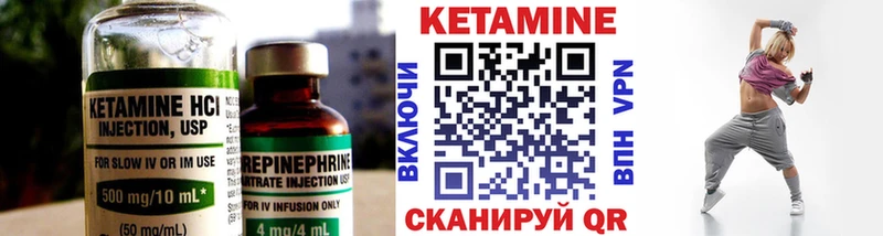 продажа наркотиков  Сланцы  Кетамин VHQ 