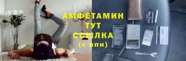 МДПВ Белокуриха