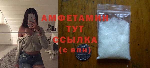 прущие крисы Беломорск