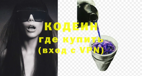 прущие крисы Беломорск