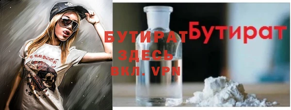 стаф Белоозёрский