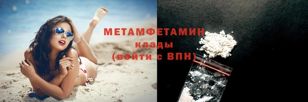 прущие крисы Беломорск