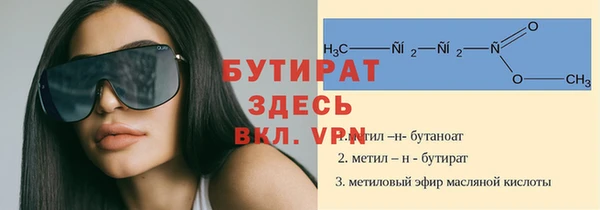 стаф Белоозёрский