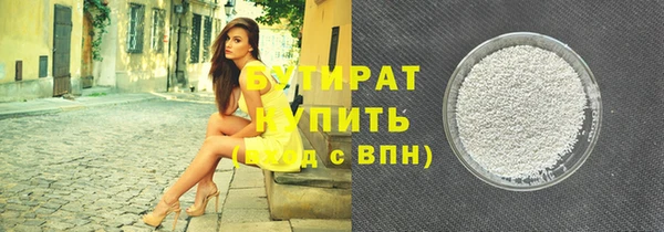 прущие крисы Беломорск