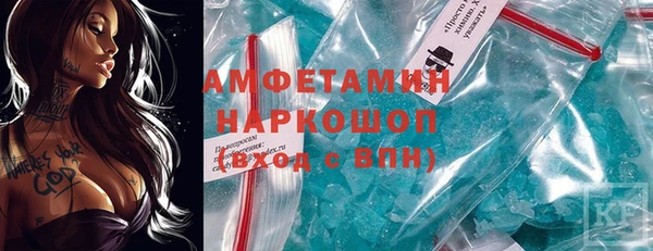 МДПВ Белокуриха