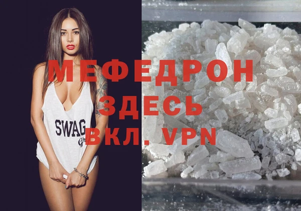 МДПВ Белокуриха