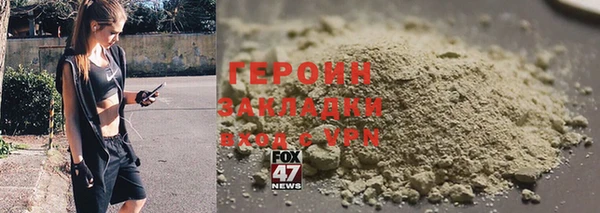 стаф Белоозёрский