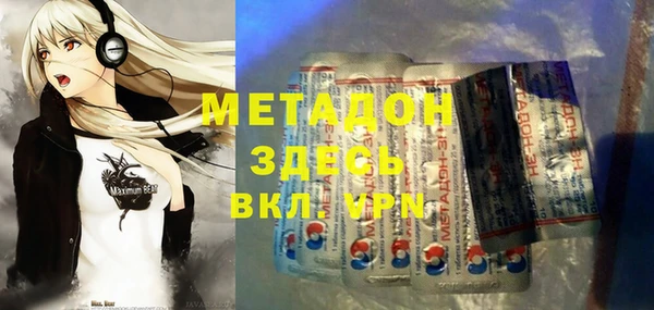 спайс Ельня