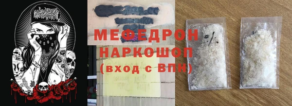 стаф Белоозёрский