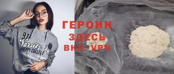 стаф Белоозёрский