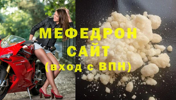 стаф Белоозёрский