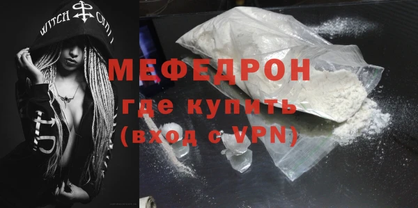 МДПВ Белокуриха