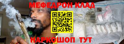 амф Моздок