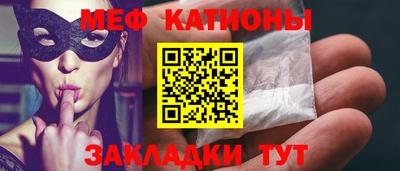 бошки Можайск