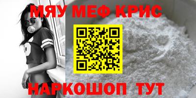 бошки Можайск