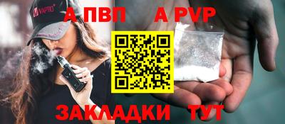 бошки Можайск