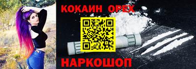 скорость Можга