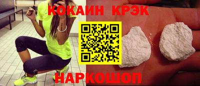 амф Моздок