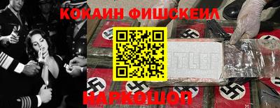 бошки Можайск