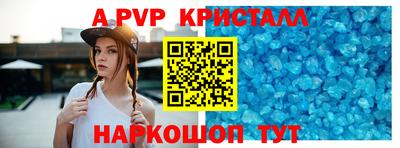 амф Моздок