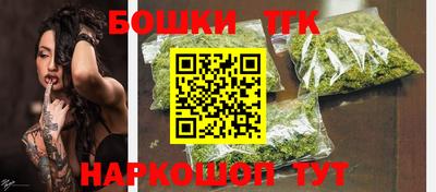 бошки Можайск