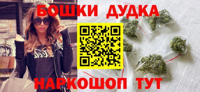 бошки Можайск