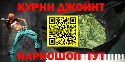 бошки Можайск