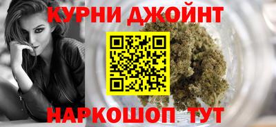 бошки Можайск