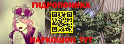 бошки Можайск