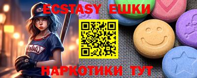 скорость Можга