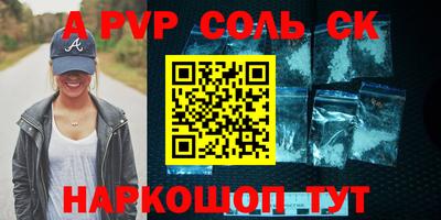 скорость Можга