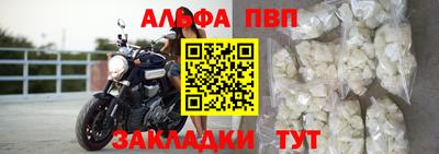 амф Моздок