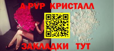 бошки Можайск