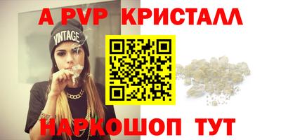 бошки Можайск