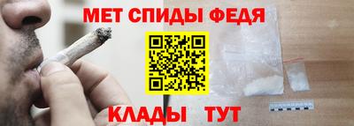 скорость Можга