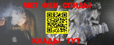 амф Моздок