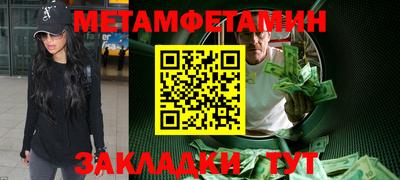 скорость Можга