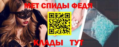 амф Моздок