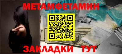 амф Моздок